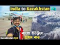      india to kazakhstan tour  new delhi to shymkent flyarystan  ep2