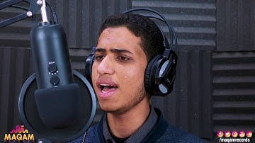ولقد كتبنا في الزبور من بعد الذكر - بصوت القارئ (محمد محمود محرم) - مقام