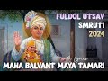 Maha balvant maya tamari  baps holi 2024     with lyrics  baps holi kirtan