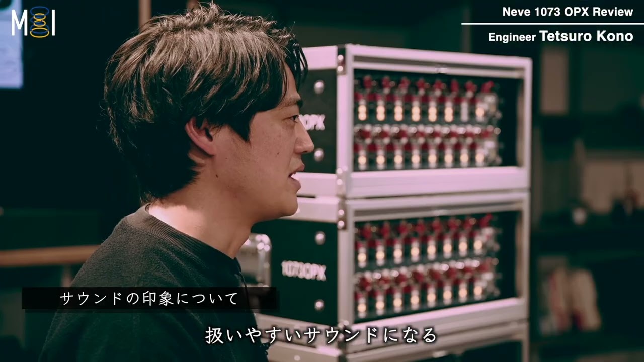 伝統のサウンドと現代のニーズを融合 – Neve 1073OPX – Media