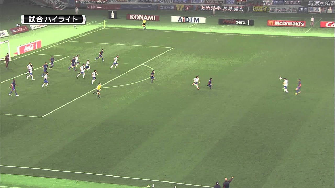 Jリーグ2012 第17節 7月7日 FC東京 × ガンバ大阪 ハイライト - YouTube