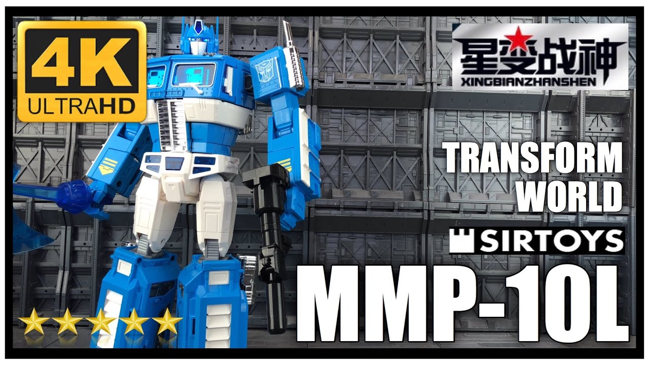 XINGBIANZHANSHEN MMP-10L Transform World 匾天道莲自自 KO Wei Jiang