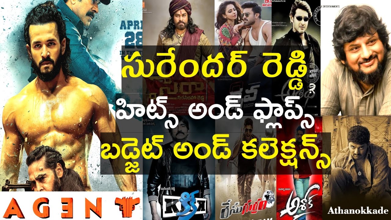 Surrender Reddy Films Director Surender Reddy Hits And Flops Movies With Box Office Analysis ...