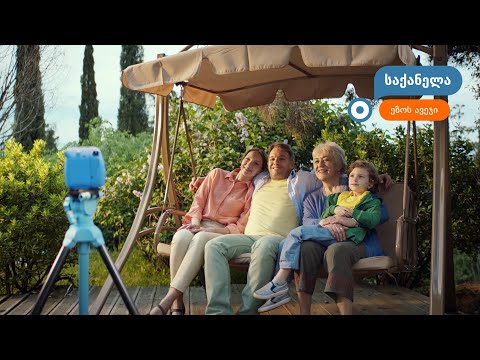 ვენდუ - სურვილის სისწრაფით