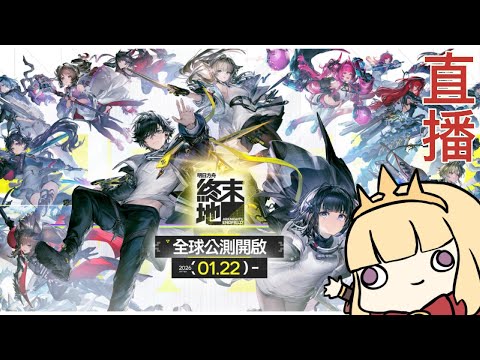 【終末地】一個人的武陵【卡叔】