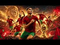 حمر وخضر يالعالي اغنية منتخب المغرب لكأس العالم 2026 mp3