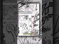 ドラゴンボール×美術38/悟空界王拳ベジータ/19巻構図分析/マンガを美術視点で知ろう　＃manga ＃shorts ＃雑学　＃絵　＃アート　＃ドラゴンボール　＃解説　＃dragonboll