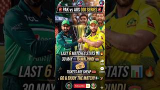 Last 6 Matches Stats &amp; Big Battle Ahead! 🇵🇰🇦🇺#PAKvsAUS#PakistanCricket#BabarAzam#ODISeries#Cricket