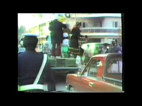 Καρναβάλι 1987 Αιγείρα