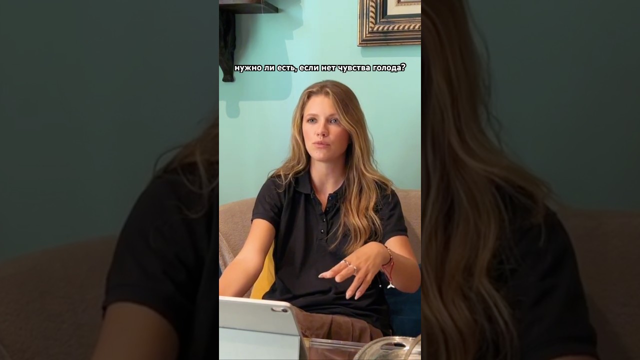 Организму важен режим питания. В новом видео про главные ошибки пп👇🏼