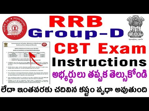 Railway RRB Group D Official Notice CBT Exam Hall Instructions Exam Center Hall ticket admit card