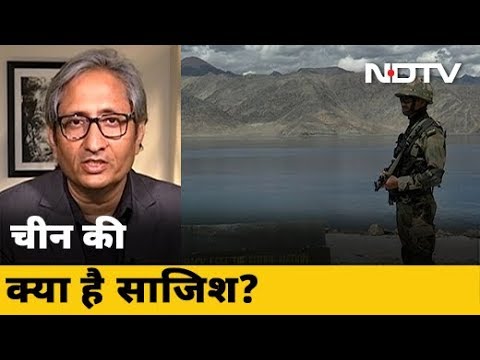 India-China Standoff: पूर्वी लद्दाख में भारत और चीन के बीच तनाव बढ़ा | Prime Time With Ravish Kumar