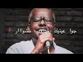 الشاب امير - من النور