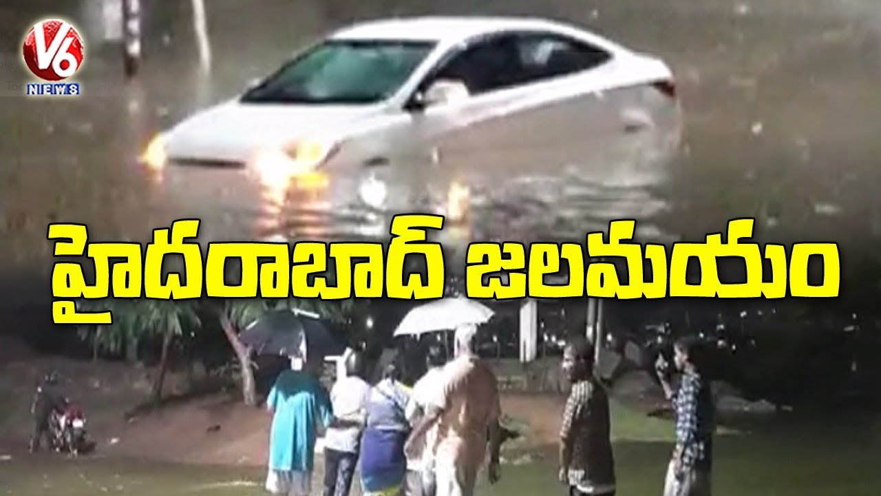 జలమయమైన హైదరాబాద్ రోడ్లు | Hyderabad Floods | V6 News - YouTube