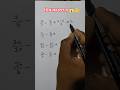 भिन्न का घटाना | Subtraction of fraction | भिन्न का घटाना कैसे करे | Subtraction | घटाना सीखे
