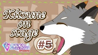 【歌枠#6】キツネ on stage!!【#津久井ランテ /#ケモノvtuber /#歌配信 /#初見歓迎 】