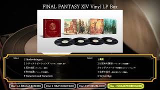 FINAL FANTASY XIV Vinyl LP Box【SHADOWBRINGERS Vinyl LP】