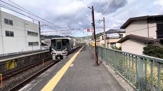 阪和線225系5000番台紀州路快速和歌山行き　　　六十谷到着！