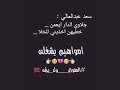 اخذيني للخلا جلاوي الدار ايعمن 