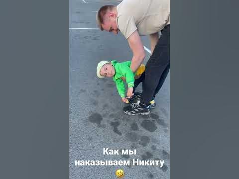 Папа наказал сына, наказание для ребёнка 😂 - YouTube