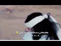 لا فقدتيني وبكاك الحنين ابعدي عنك الضنون الواهمه   نجومي