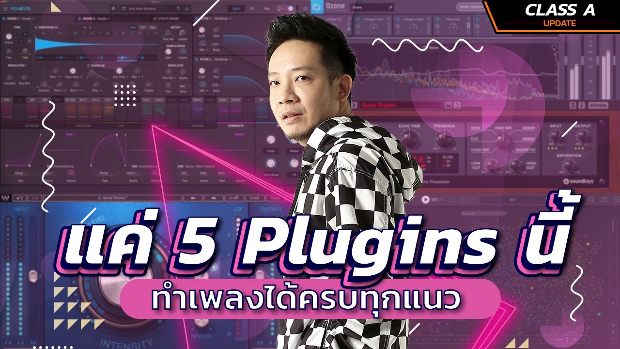 plugin แปลว่า  Update 2022  Class A Update : ครบเครื่องเรื่องทำเพลงกับ 5 VST Plugins ที่ต้องมีติดเครื่อง !!