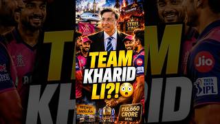 Sirf Haath Milane Ke Liye Team Kharid Li? 😳 | Lakshmi Mittal Story #rr #lakshmimittal #ipl2026