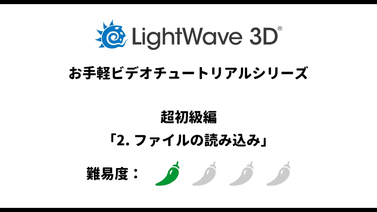 【初版】 LightWave 3D ver.6スーパーテクニック 初版】 LightWave 3D ver.6スーパーテクニック