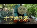 石破が辞めて嬉しい😄!