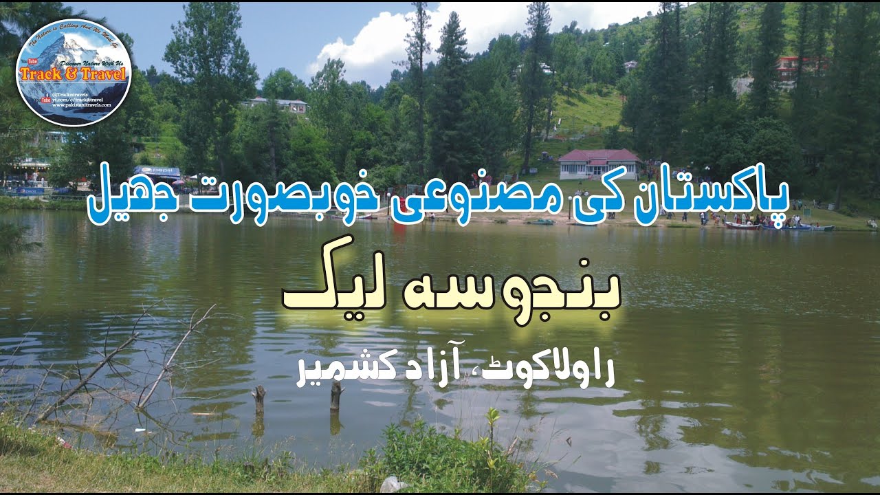 Beautiful Lake of AJK BANJOSA LAKE AJK Track & Travel YouTube