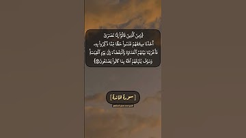 سورة المائدة الآية ١٤ بصوت الشيخ محمد صديق المنشاوي