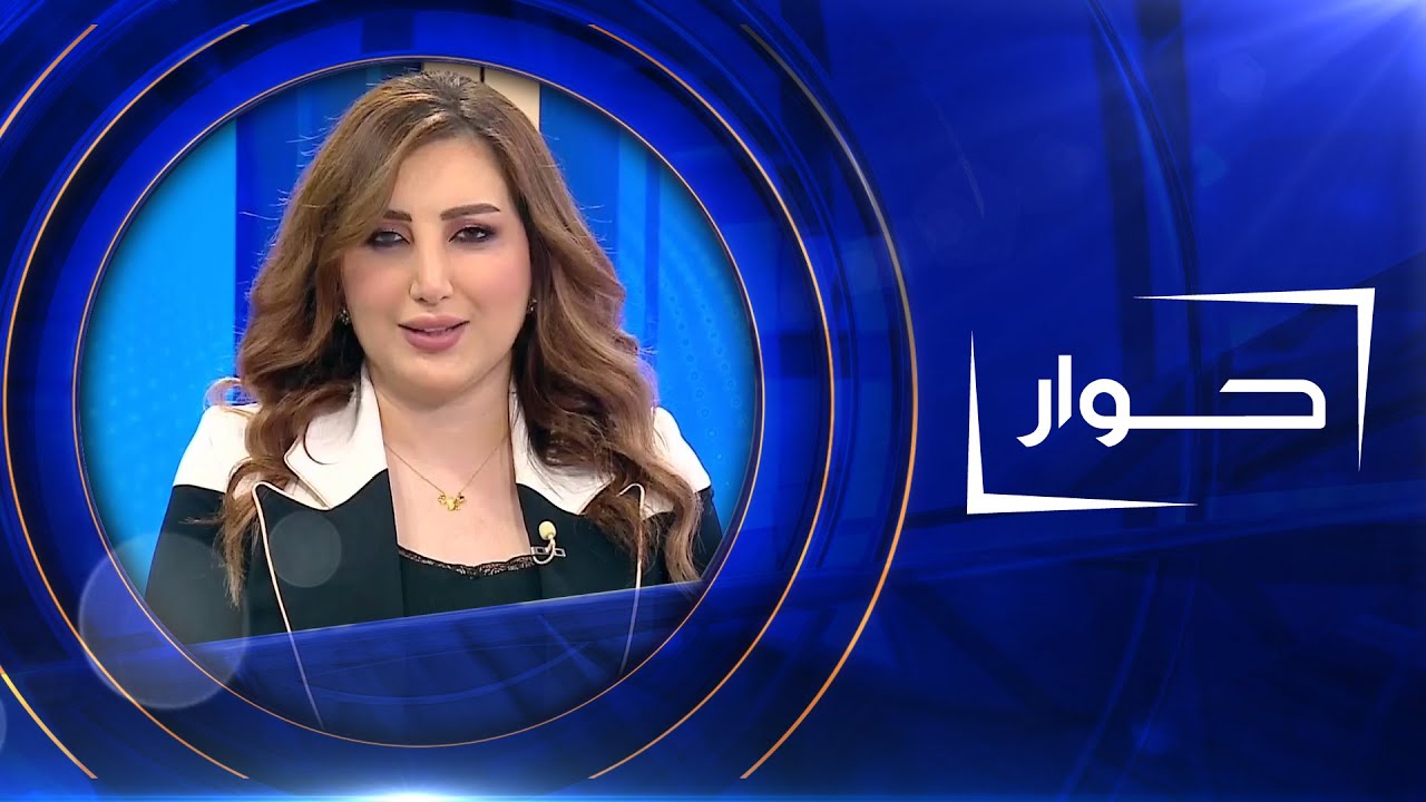 حوار  | ارشد الصالحي - نائب عن كركوك