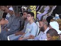 القارئ الشيخ عادل عبدالله الحصري سورة آل عمران عزاء الحاج رضا الجزار ميت معلا بلبيس شرقيه القارئ الشيخ عادل عبدالله الحصري سورة آل عمران عزاء الحاج رضا الجزار ميت معلا بلبيس شرقيه