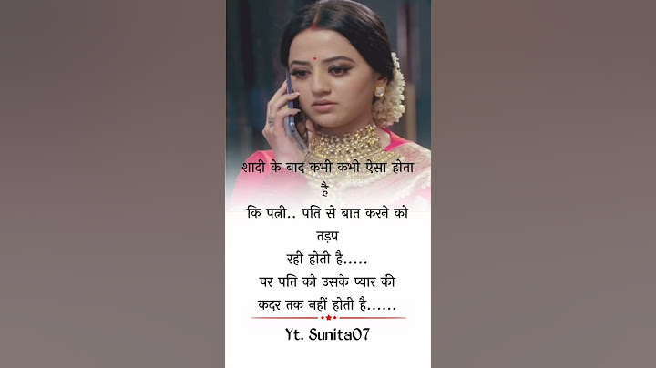 शादी के बाद की जिंदगी || True Line Status || True Quotes status #shorts #shayari #trueline #marriage