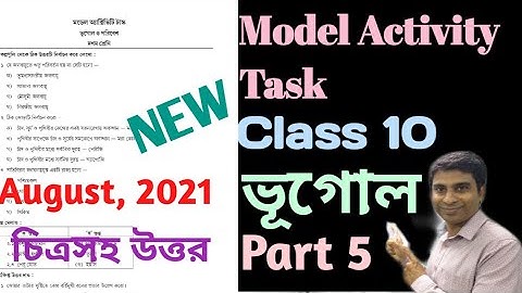 Model Activity Task Class 10 a Geography Part 5 || 2021 Activity Task II || August, 2021