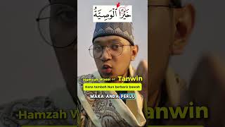 Nun Iwadh - Tambah Nun kecil - Iltiqo' sakinatain #quran #tajwid #smart #belajar #hukum #tanwin
