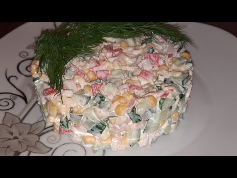 KRAB SALATİ. Салат из КРАБОВЫХ ПАЛОЧЕК .