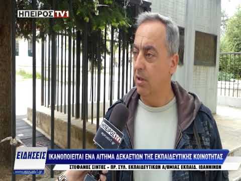 Βίντεο: Εκπαιδευτικές κοινότητες για Shabolovka