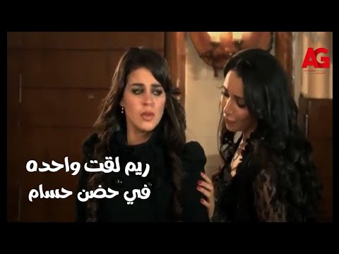 قصة حب ريم رجعت البيت لقت واحده في حضن حسام جوزها صدمة غير متوقعة