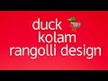 Kolam design  55  dots kolam  easy and simple kolam  vaathu kolam  duck rangolli