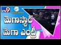 Megastar Chiranjeevi entry at Vijetha Audio Launch