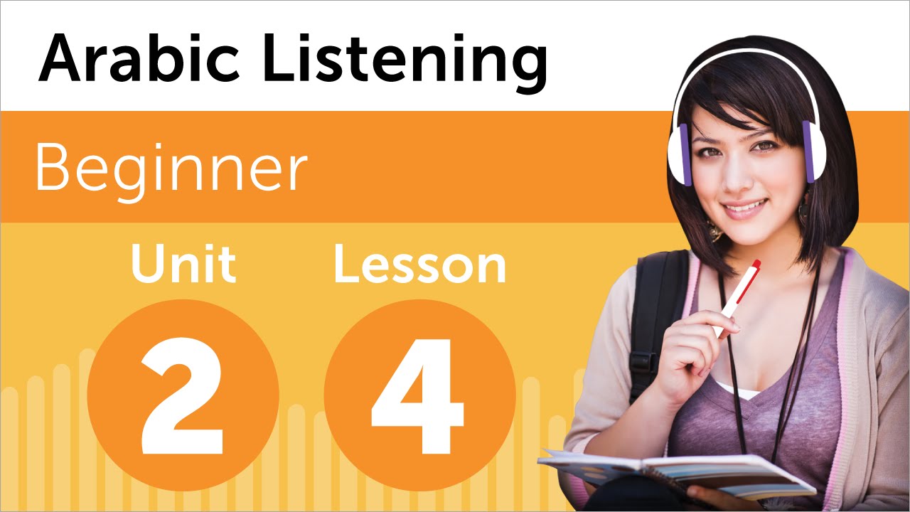Learn Arabic - Arabic Listening Practice - Talking About Your Schedule in Arabic