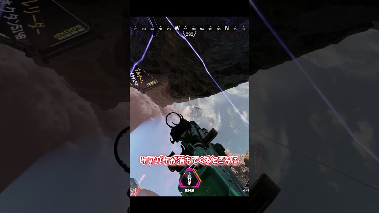 ケアパケの中には？！ #apex #ゆっくりショート #apexlegends #ゆっくり実況 #ネタ #ゆっくりムービーメーカー4