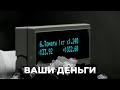 Это только начало! Насколько подорожают товары в России в 2024 году | ВАШИ ДЕНЬГИ