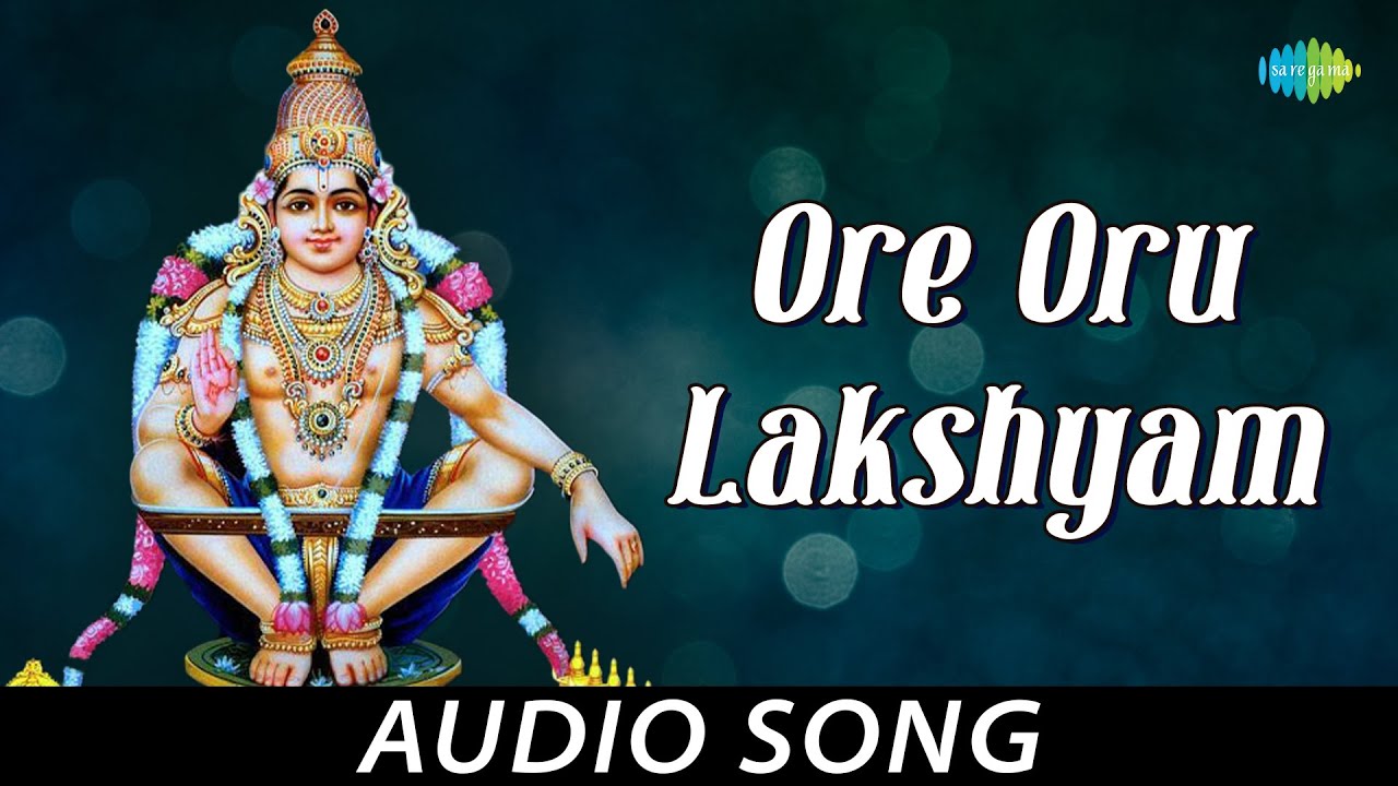 Ore Oru Lakshyam   Malayalam Devotional Song  Lord Ayyappan  KJ Yesudas  TKR Bhadran