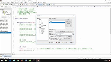 027 小猴子1024 Java基础视频 02 java语言基础 使用Editplus来编译和运行