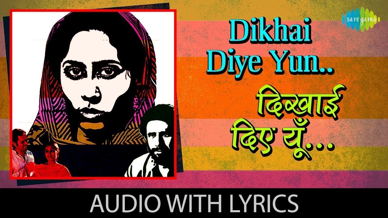Dikhai Diye Yun with lyrics        Lata Mangeshkar  Bazaar  HD Song