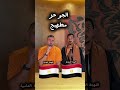 لهجات اللهجة المصرية العامية Vs الصعيدية مصر Vs الصعيد لهجات اللهجة المصرية العامية Vs الصعيدية مصر Vs الصعيد