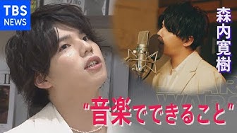 森内寛樹 Youtube