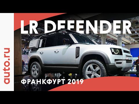 Новый Land Rover Defender: Они ВСЁ продумали!